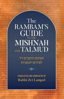 The Rambam's Guide To The Mishnah and Talmud