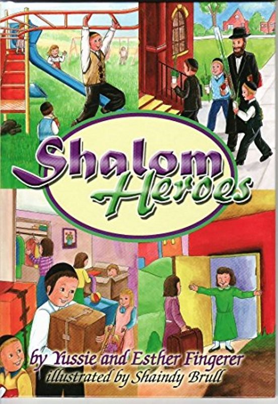 Shalom Heroes