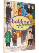 Shabbos Heroes