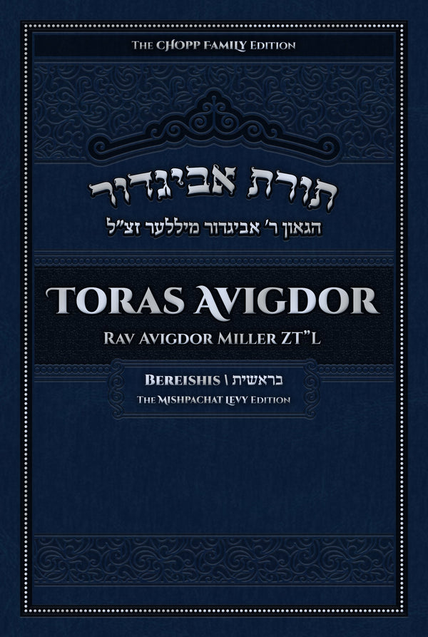 Toras Avigdor on Bereishis - Volume 1