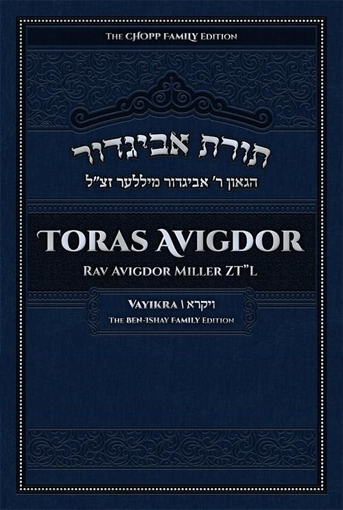 Toras Avigdor on Vayikra - Volume 3