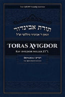 Toras Avigdor on Devarim - Volume 5