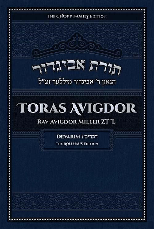 Toras Avigdor on Devarim - Volume 5