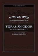 Toras Avigdor on Moadim - Volume 2