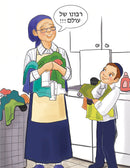 Toras Avigdor Junior on The Weekly Parshah