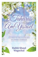 Taharas Am Yisroel
