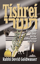 Tishrei - A Lesson A Day