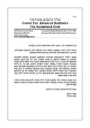 Torah Quizzes
