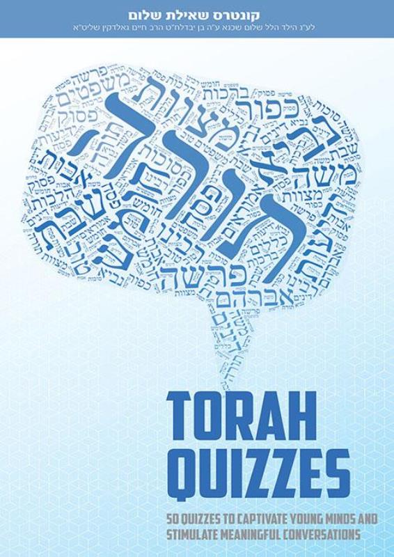 Torah Quizzes