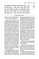 The Vilna Gaon On Megillas Esther