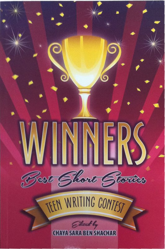 Winners: Best Short Stories - Teen Writing Contest