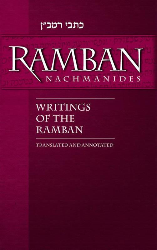 Writings of The Rambam (Nachmanides): Translated and Annotated