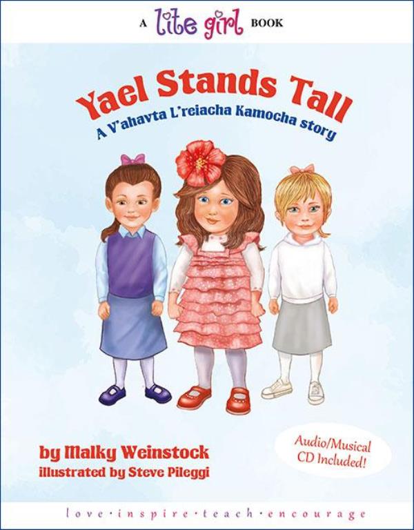 Lite Girl: Yael Stands Tall (Book & CD) - Volume 11