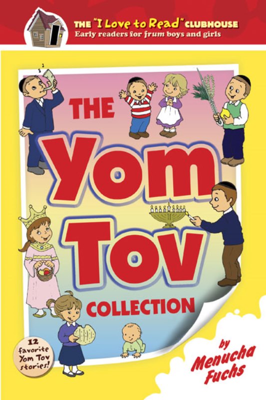Children's Learning Series: The Yom Tov Collection