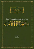 The Torah Commentary of Rabbi Shlomo Carlebach - Exodus