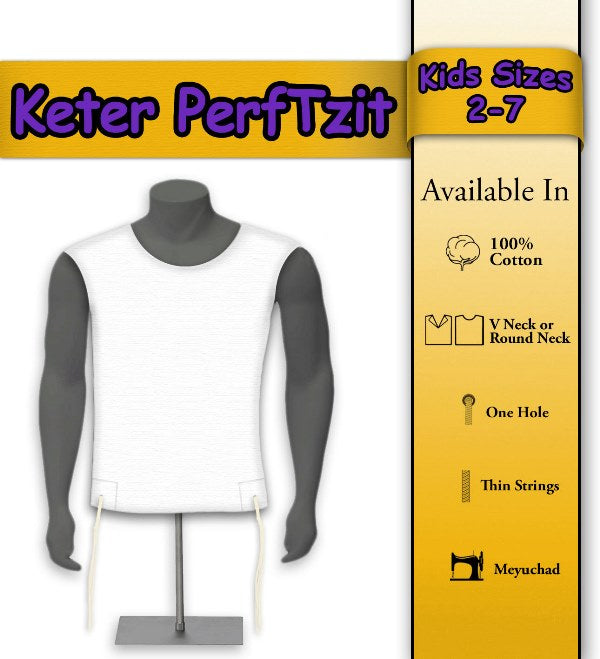 Keter Perf-Tzit - Kids Size