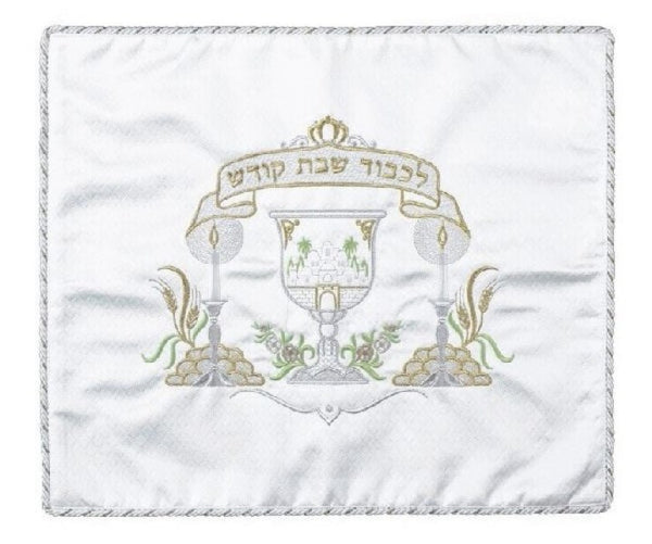 Challah Cover Brocade: Lekovod Shabbos Becher - White