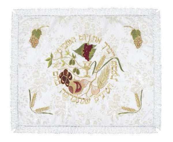 Challah Cover Brocade: Shivas Haminim - White