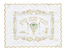 Challah Cover Brocade: Gold Lekovod Shabbos Book - White