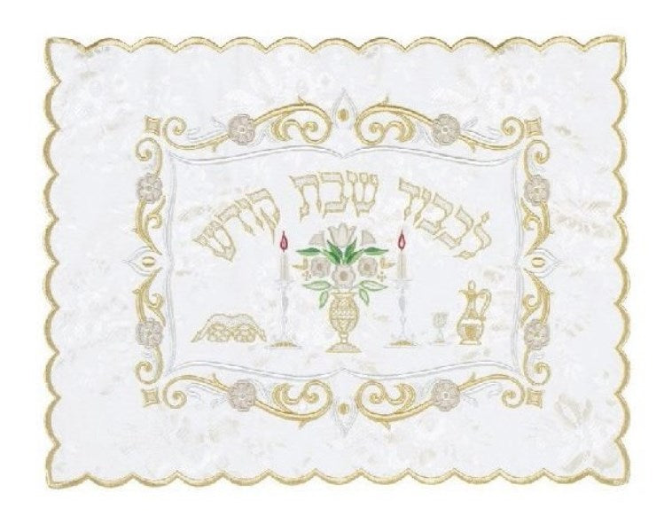 Challah Cover Brocade: Gold Lekovod Shabbos Book - White