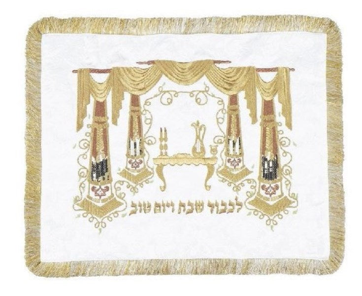 Challah Cover Brocade: Lekovod Shabbos Gold Tassels - White