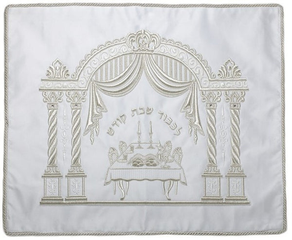 Challah Cover Brocade: Lekovod Shabbos Gold Arch - White