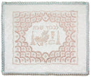 Challah Cover Brocade: Lekovod Shabbos Scallops - White