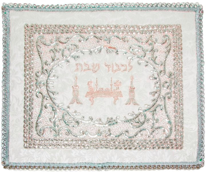 Challah Cover Brocade: Lekovod Shabbos Oval Center - White