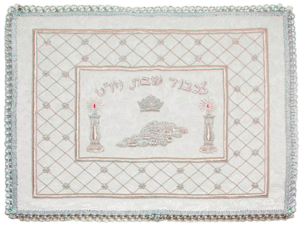 Challah Cover Brocade: Lekovod Shabbos V'Yom Tov - White