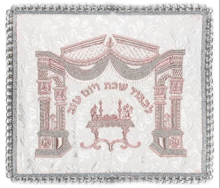 Challah Cover Brocade: Arch With Shabbos Table - White