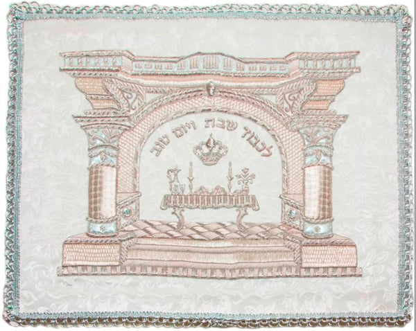 Challah Cover Brocade: Full Arch With Shabbos Table - White