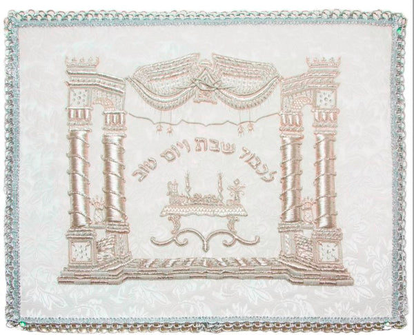 Challah Cover Brocade: Decorative Arch With Shabbos Table - White