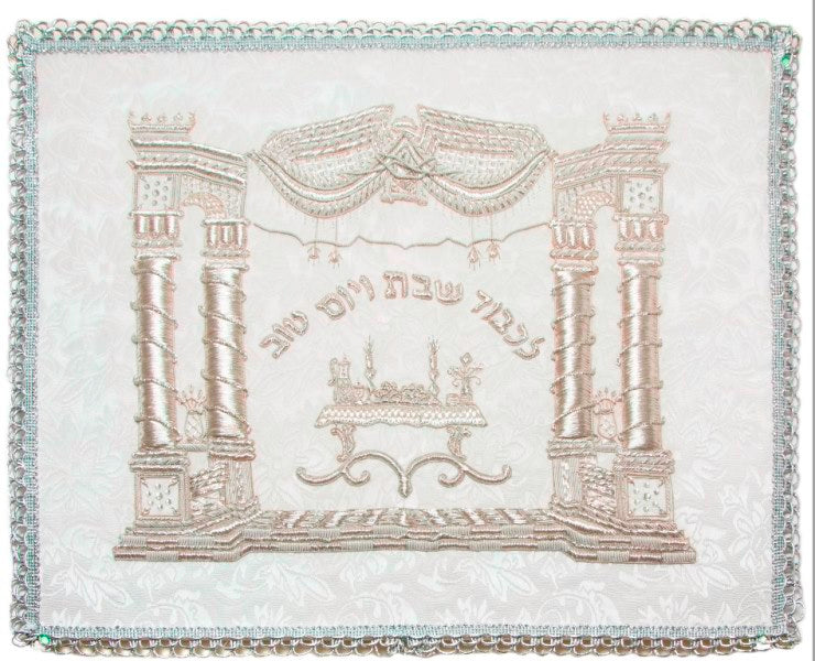 Challah Cover Brocade: Decorative Arch With Shabbos Table - White