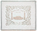 Challah Cover Brocade: Challah And Candles - White