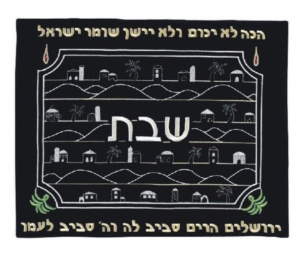 Challah Cover Velvet: Hineh Lo Yanum Shabbos - Navy