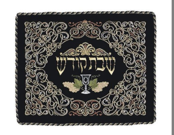 Challah Cover Velvet: Intricate Shabbos Kodesh - \White