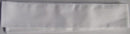 Keter - Kittel Belt