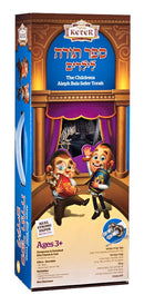 Sefer Torah For Kids: Quality Strong Paper