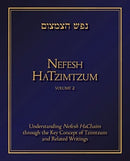 Nefesh HaTzimtzum - Volume 2