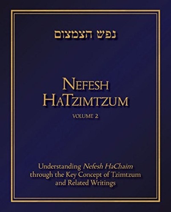 Nefesh HaTzimtzum - Volume 2