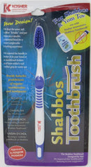 Shabbos Toothbrush (1 Pack)