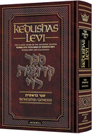 Kedushas Levi on Chumash