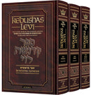 Kedushas Levi on Chumash 3 Volume Set