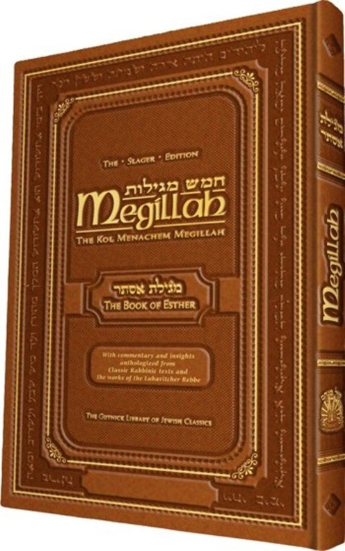 Gutnick Megilas Esther