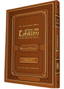 Kol Menachem Tehillim (Schottenstein Edition)