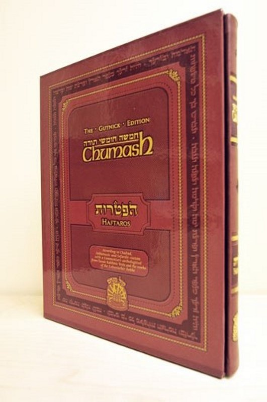 Gutnik Book of Haftoros