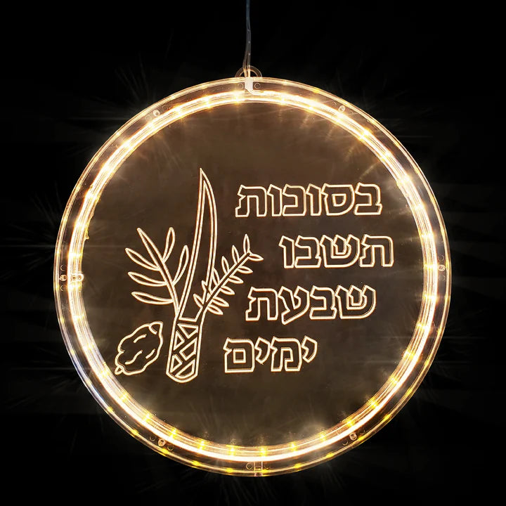 Sukkah Decoration: Transparent Hanging Light - Basikos Taishvi