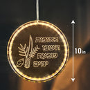 Sukkah Decoration: Transparent Hanging Light - Basikos Taishvi