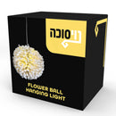 Sukkah Decoration: Flower Ball Hanging Light