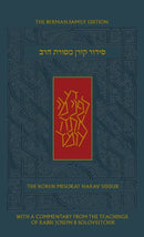 The Koren Mesorat HaRav Siddur
